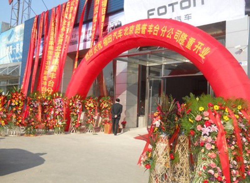 玉林广告公司的行业现状与发展趋势探索